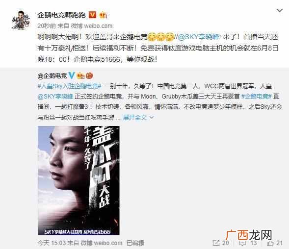 木瓜盖排名，魔兽三神木瓜盖！