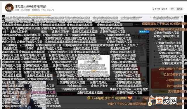 木瓜盖排名，魔兽三神木瓜盖！