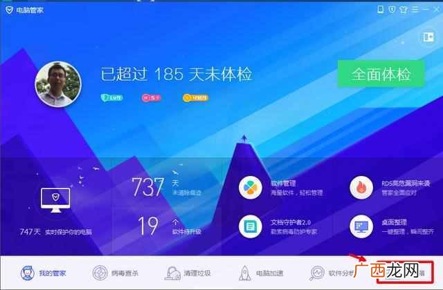 电脑文档打不开怎么办（word文档无法打开的解决