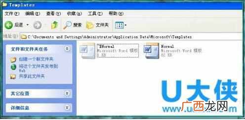 word2003打不开怎么办，office2003无法打开文档！