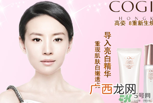 高姿孕妇可以用吗？高姿大白水孕妇能用吗？