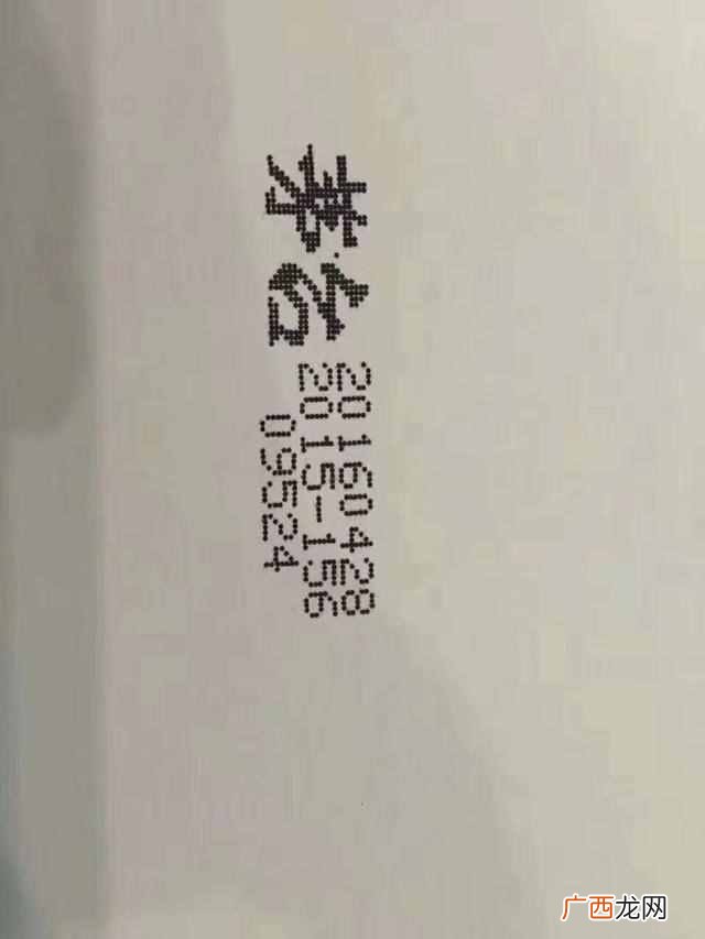 南京喷码机批发代理多少钱，南京喷码机厂家！