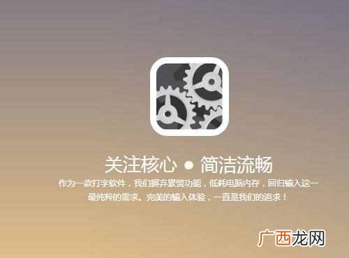 数字五笔下载地址，数字五笔中文输入法！