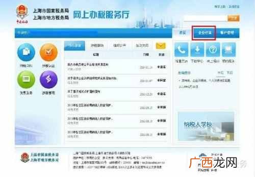 纳税人编码是什么意思，纳税人编码有什么用！