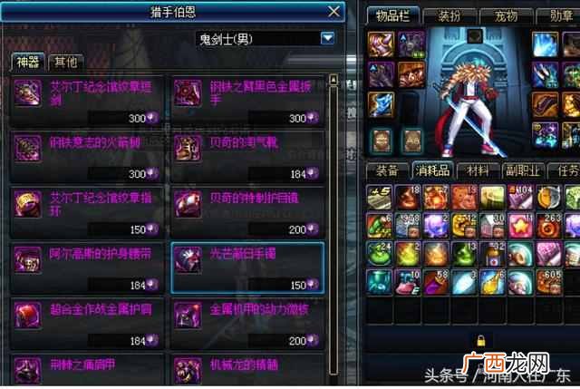 dnf下级元素结晶怎么做成上级，dnf下级元素结晶