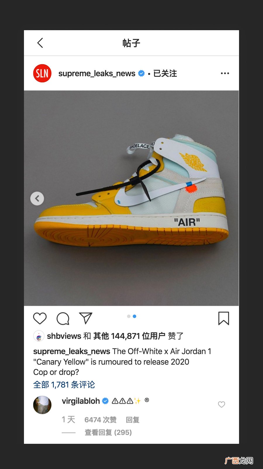 白黄 OW x AJ1 谍照曝光 魅力无穷
