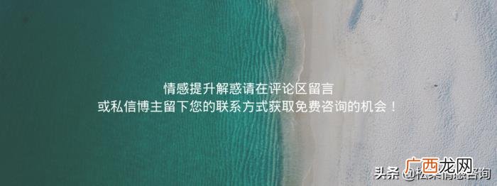 异地恋分手最佳复合期，异地恋分手后的最佳复合期