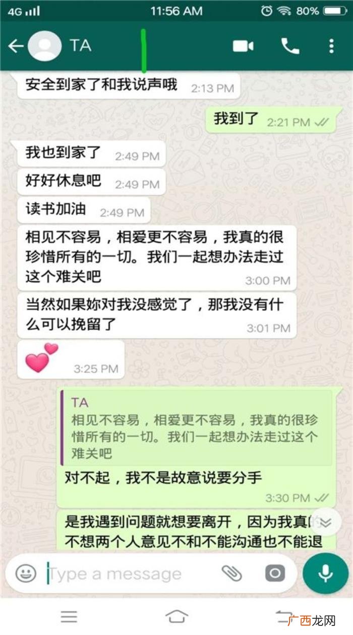 情侣吵架为什么喜欢说分手，为什么情侣吵架后提分手