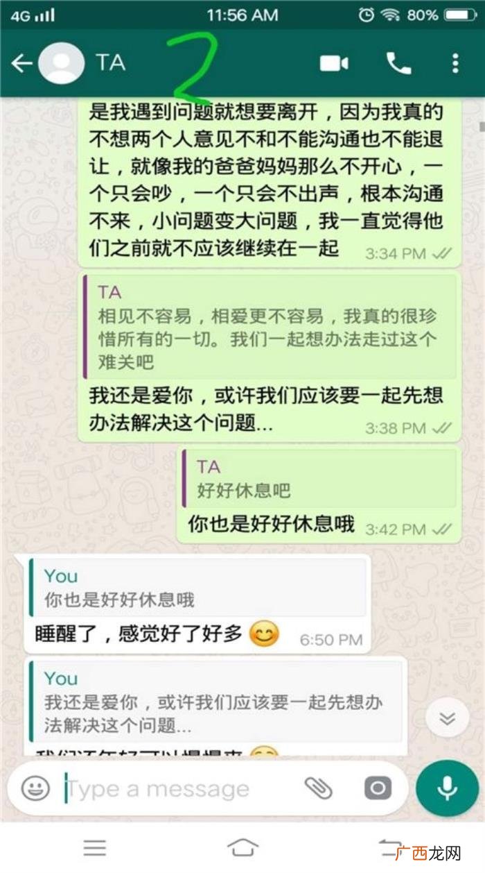 情侣吵架为什么喜欢说分手，为什么情侣吵架后提分手