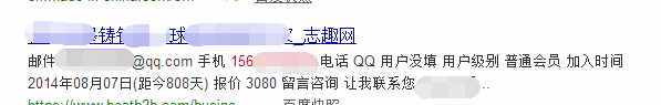 曝光人肉搜索找人技巧 一张照片怎么人肉搜索一个人的信息