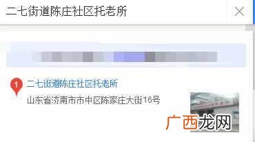 曝光人肉搜索找人技巧 一张照片怎么人肉搜索一个人的信息