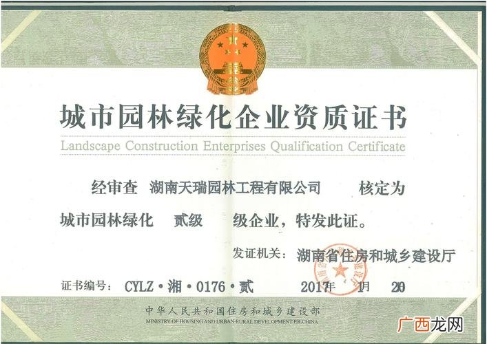 长沙园林生态园怎么样 长沙园林发展