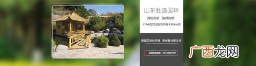 西安园林景观公司排名 西安园林景观石公司