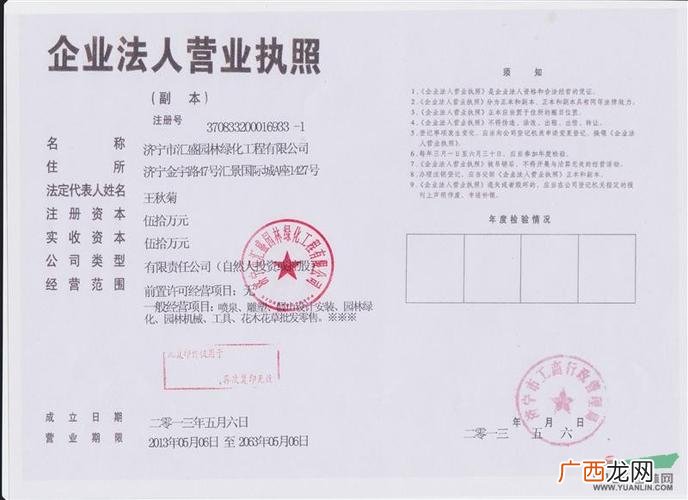 深圳建筑工地 深圳园林绿化建筑工程