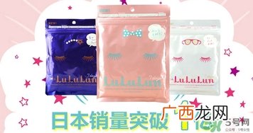 露露伦面膜孕妇可以用吗？孕妇可以用lululun面膜吗？
