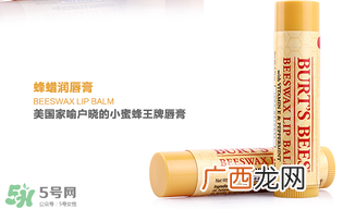 小蜜蜂唇膏孕妇可以用吗？小蜜蜂唇膏哪个味道好？