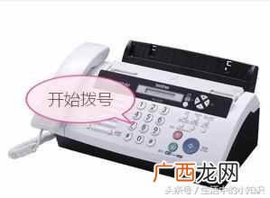 免费教你用打印机发传真 传真怎么发送文件