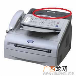 免费教你用打印机发传真 传真怎么发送文件