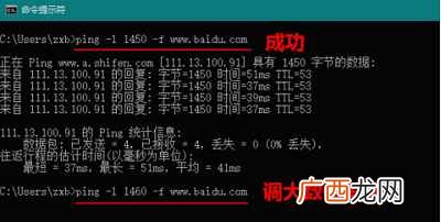 解读mtu最好的设置方法 mtu设置多少最好