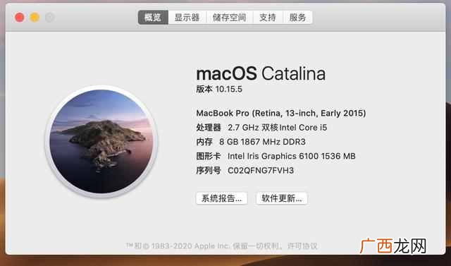深入解读黑苹果系统 黑苹果是什么系统