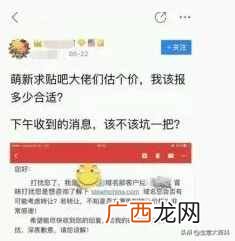 免费教你在百度贴吧赚钱的技巧 怎么在百度上发帖子赚钱