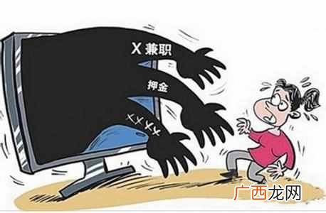 揭秘网络兼职骗局的内幕 正规淘宝代刷兼职有哪些平台
