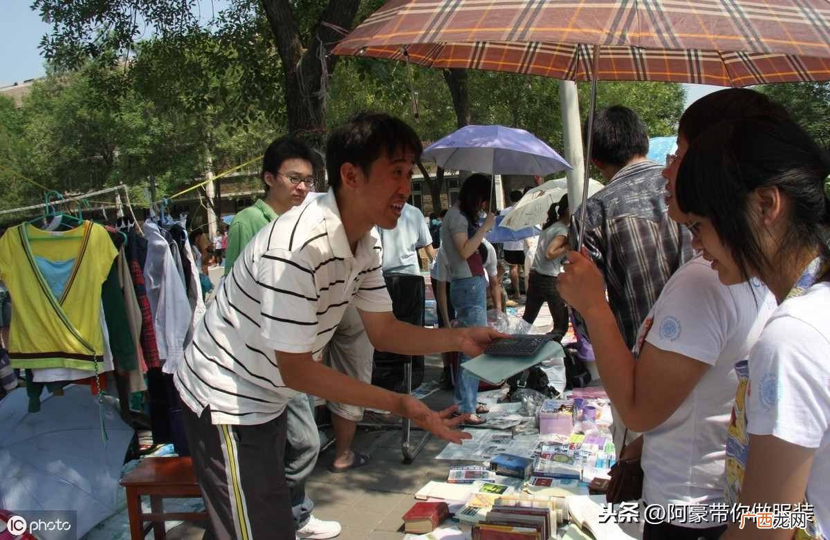 五个技巧教会你 如何开个服装店怎么做