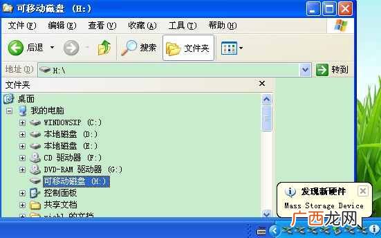 分析量产的基本步骤 u盘量产教程