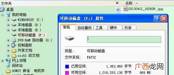 分析量产的基本步骤 u盘量产教程