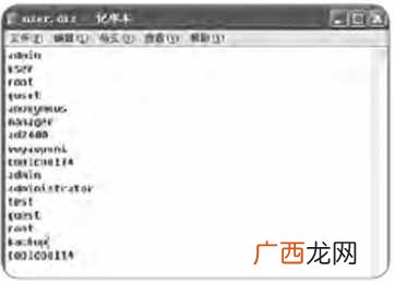 教你一招破解WiFi密码 破解wifi密码怎么查看密码