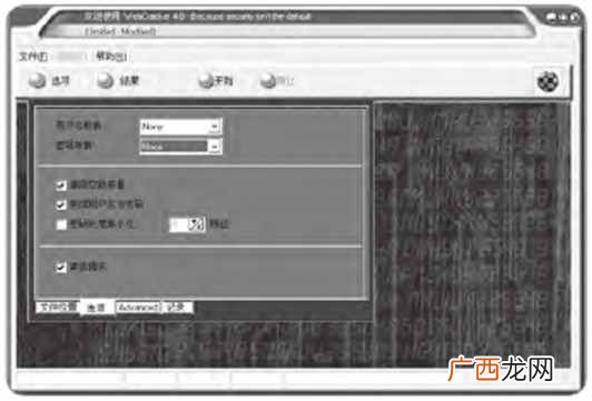 教你一招破解WiFi密码 破解wifi密码怎么查看密码