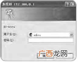 教你一招破解WiFi密码 破解wifi密码怎么查看密码