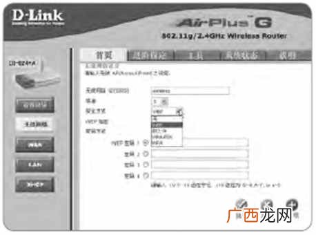 教你一招破解WiFi密码 破解wifi密码怎么查看密码