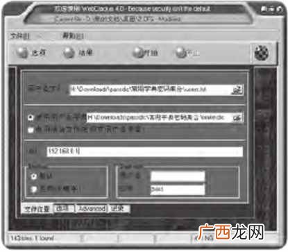 教你一招破解WiFi密码 破解wifi密码怎么查看密码