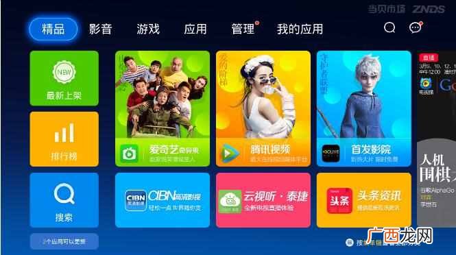 教你一招破解WiFi密码 破解wifi密码怎么查看密码