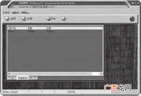 教你一招破解WiFi密码 破解wifi密码怎么查看密码