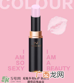 tst口红孕妇可以用吗？tst口红安全吗？