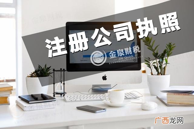 五金营业执照如何办理,开五金店要办什么手续