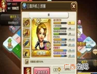 天天富翁电脑版怎么进游戏，天天富翁电脑版下