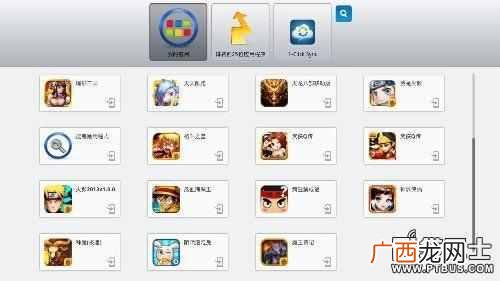 天天富翁电脑版怎么进游戏，天天富翁电脑版下