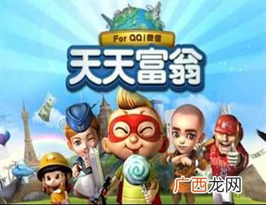 天天富翁电脑版怎么进游戏，天天富翁电脑版下