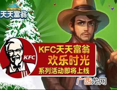 天天富翁电脑版怎么进游戏，天天富翁电脑版下