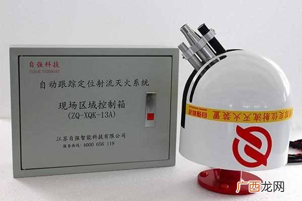 智能消防炮灭火系统有几种，智能消防水炮工作