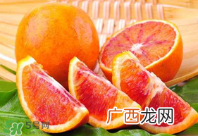 血橙孕妇可以吃吗？孕妇可以吃血橙吗？