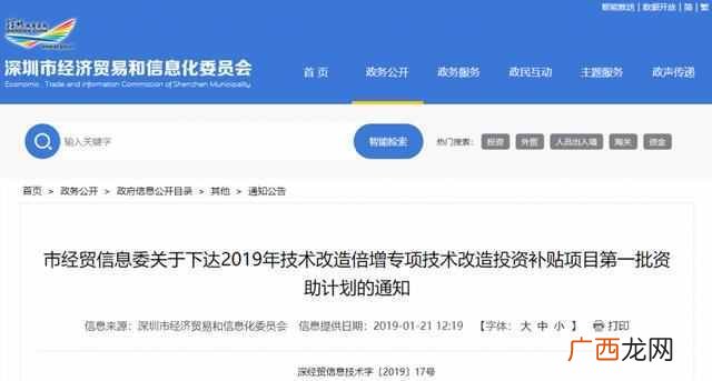 深圳印刷企业多少钱（深圳印刷企业实力排行榜