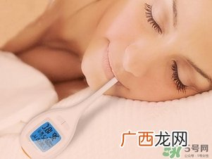 怀孕1个月体温低怎么回事?怀孕1个月体温低正常吗?