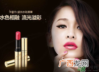 卡姿兰孕妇可以用吗？卡姿兰口红孕妇能用吗？