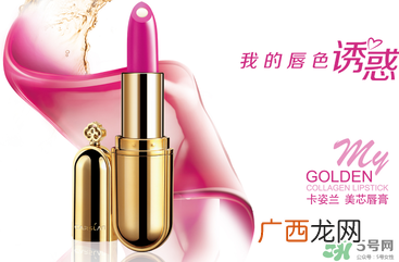 卡姿兰孕妇可以用吗？卡姿兰口红孕妇能用吗？