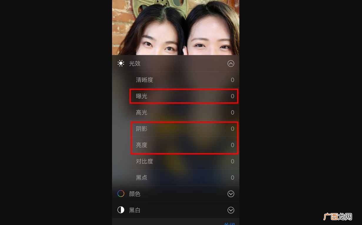 全程图解其设置步骤 iphone如何设置相册锁app