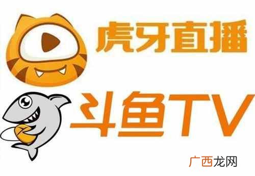 附2020虎牙礼物收入现状 2020虎牙所有礼物价格表